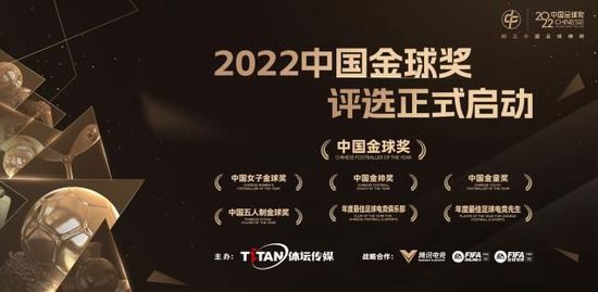 在2023年夏天，马尔基尼奥斯被枪手租借至南特，现在两家俱乐部已经在讨论结束这次租借，这将使得球员在1月份回到酋长球场。